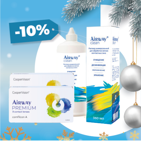 Комфорт и экономия в одном чеке 